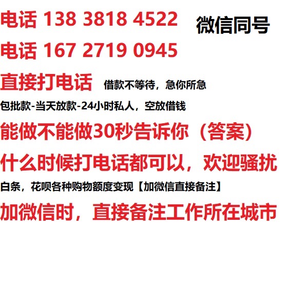 惠州杭州汽车抵押借款不押车|惠州杭州二次押车借钱|惠州杭州私人借贷